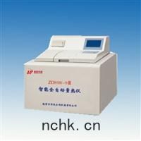 ZDHW-9Ⅲ型(xíng)智(zhì)能(néng)全自動(dòng)量(liáng)熱儀